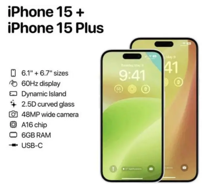 旌德苹果15维修服务分享iPhone15有哪些机型 